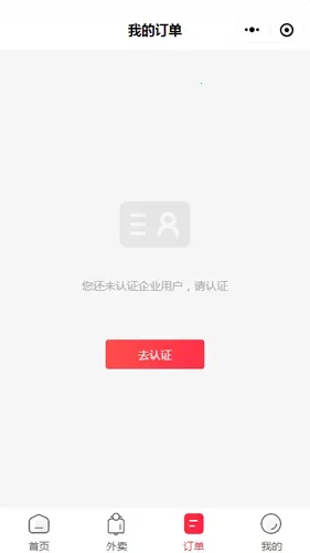 ��ʳv9.3.0.2 ��Ѱ��ͼ