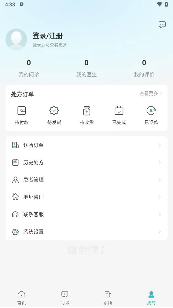 ��������ҽ2026�ٷ����°汾v1.3.15 �ٷ������ͼ