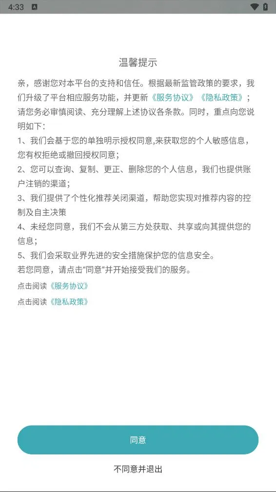 ��������ҽ2026�ٷ����°汾v1.3.15 �ٷ������ͼ