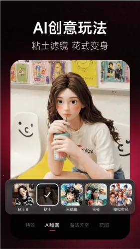 ������Ƭƴͼ