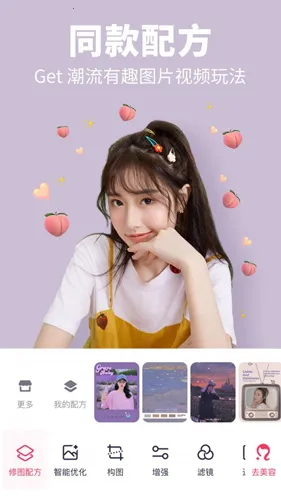 ������Ƭƴͼv11.27.0 �ٷ������ͼ