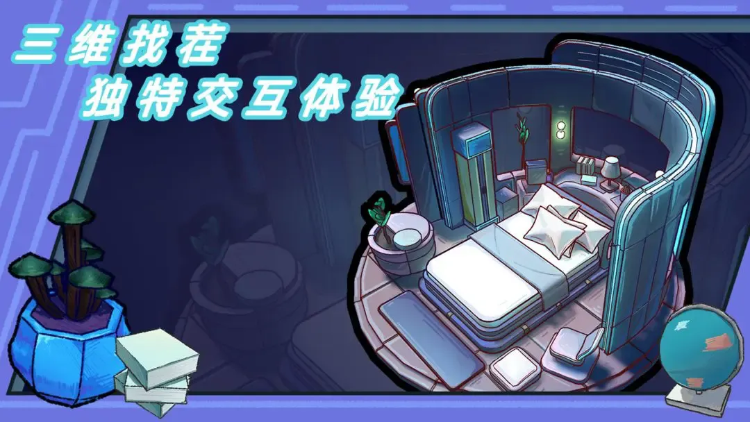 ���淿��2026���°汾v1.0.1 �ֻ����ͼ