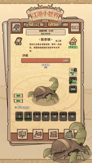 ����С����