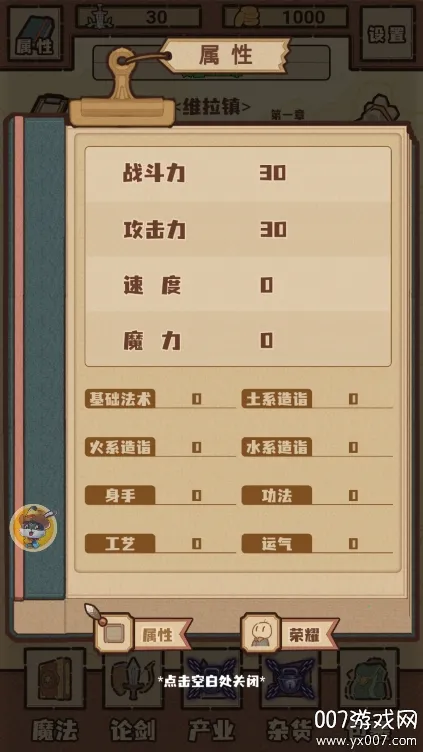 ����С����v3.3.7 �ٷ������ͼ