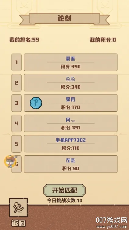 ����С����v3.3.7 �ٷ������ͼ