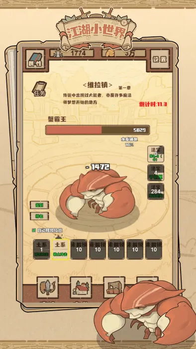 ����С����v3.3.7 �ٷ������ͼ