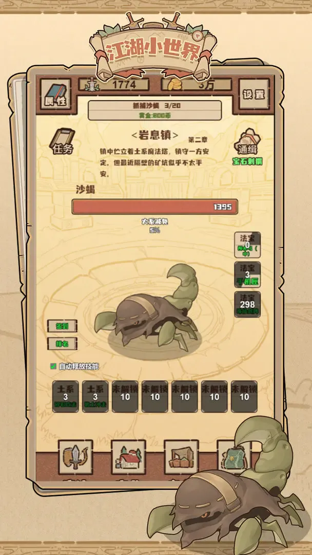 ����С����v3.3.7 �ٷ������ͼ