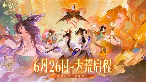 ָ��ɽ��2026���°汾v1.0.1 �ٷ������ͼ