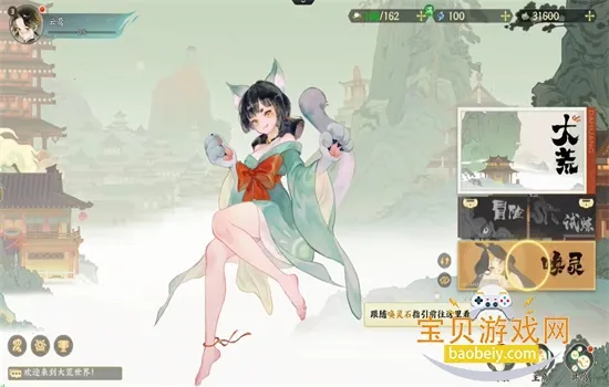 ָ��ɽ��2026���°汾v1.0.1 �ٷ������ͼ