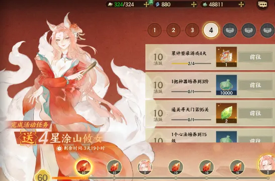 ָ��ɽ��2026���°汾