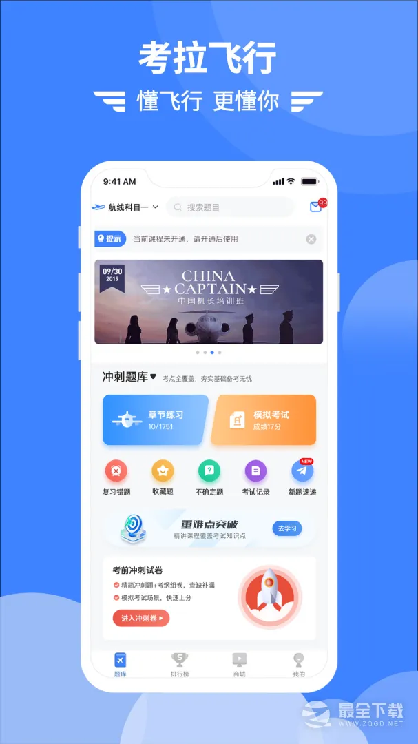 ��������v7.4.8 ��׿���ͼ