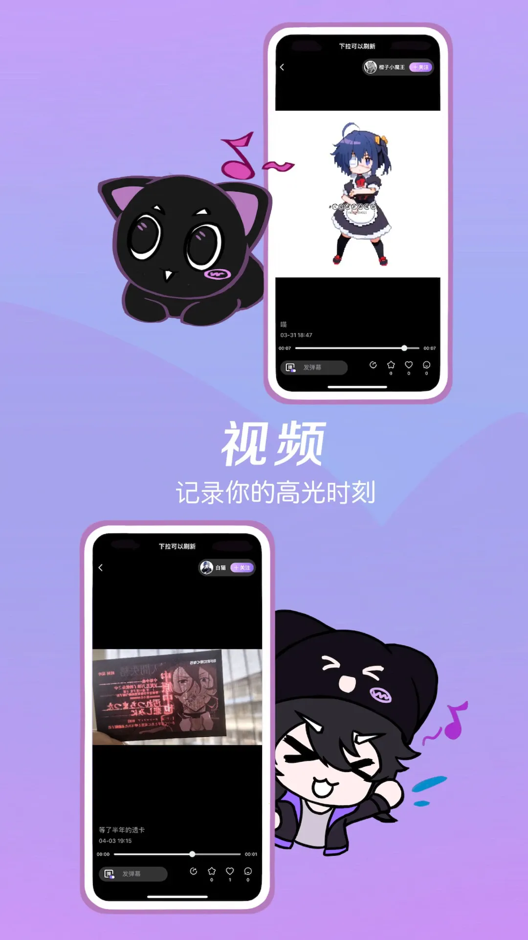 ����2026���°汾v1.2.28 �ٷ������ͼ