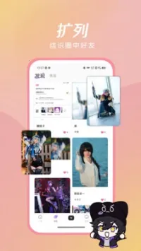 ����2026���°汾v1.2.28 �ٷ������ͼ