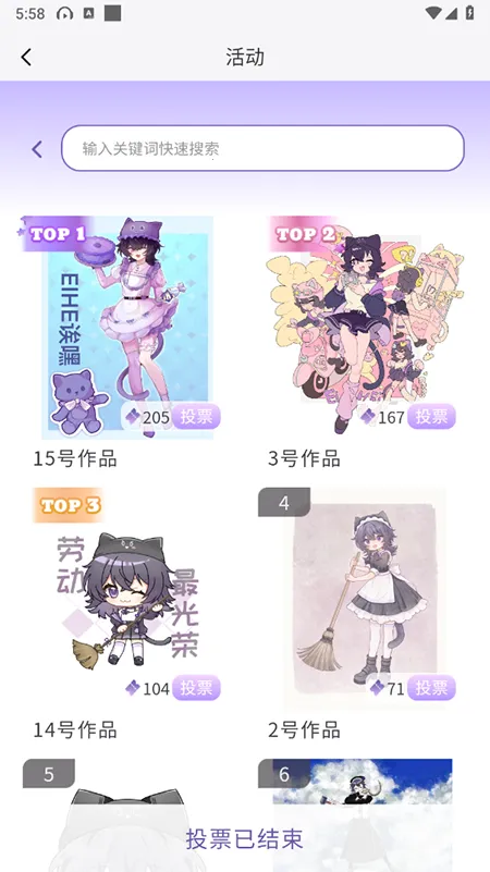 ����2026���°汾v1.2.28 �ٷ������ͼ