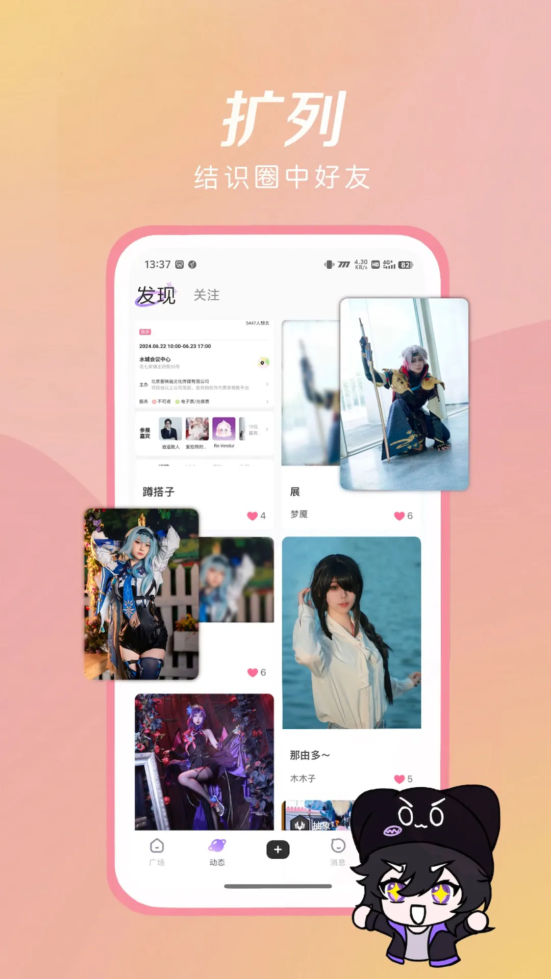 ����2026���°汾v1.2.28 �ٷ������ͼ