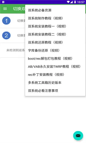 ��ϵͳ������2026�ٷ�����v2.83 ��׿���ͼ