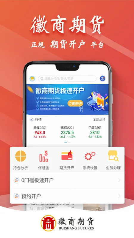 �����ڻ�Ͷ�ʿ���2026���°汾v1.0.3 ��Ѱ��ͼ