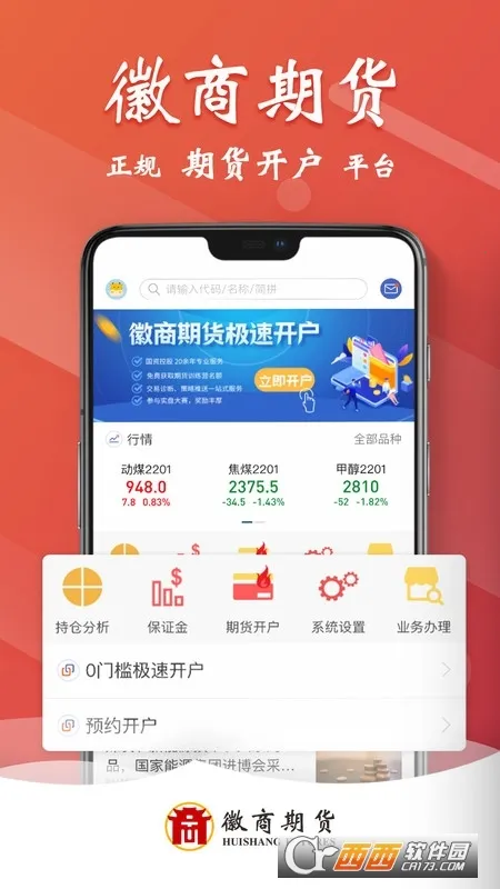 �����ڻ�Ͷ�ʿ���2026���°汾v1.0.3 ��Ѱ��ͼ