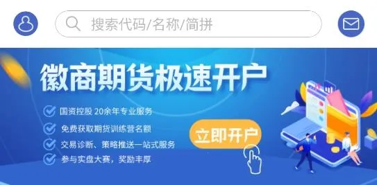 �����ڻ�Ͷ�ʿ���2026���°汾