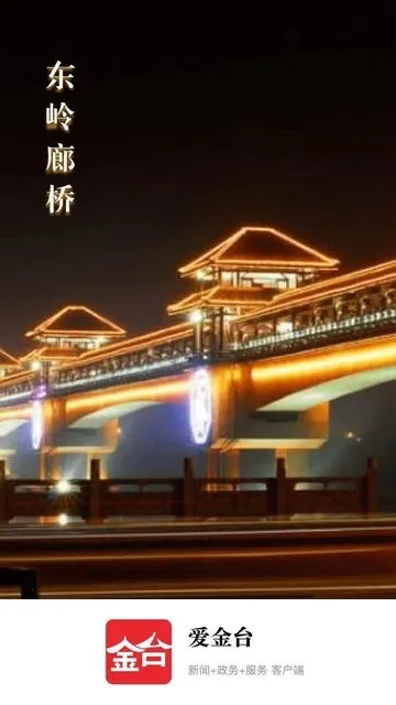 ����̨2026�ٷ����°汾v1.0.0 ��Ѱ��ͼ