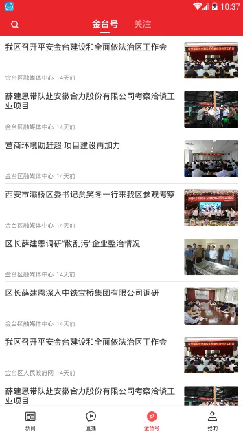 ����̨2026�ٷ����°汾v1.0.0 ��Ѱ��ͼ