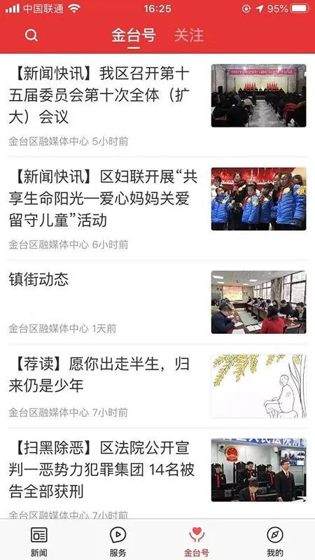 ����̨2026�ٷ����°汾v1.0.0 ��Ѱ��ͼ