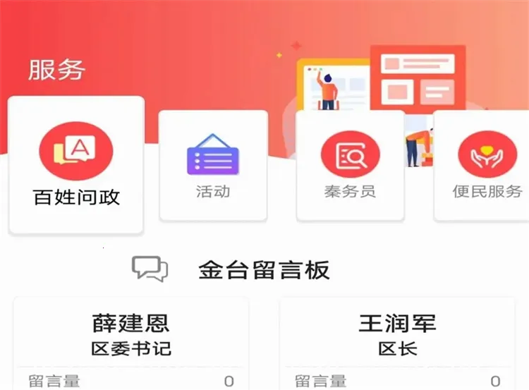 ����̨2026�ٷ����°汾