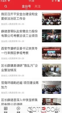 ����̨2026�ٷ����°汾