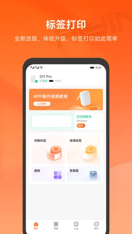 ��ӡ2026���ذ�װv1.7.5 ��Ѱ��ͼ