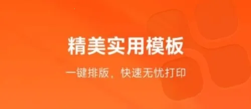 ��ӡ2026���ذ�װ