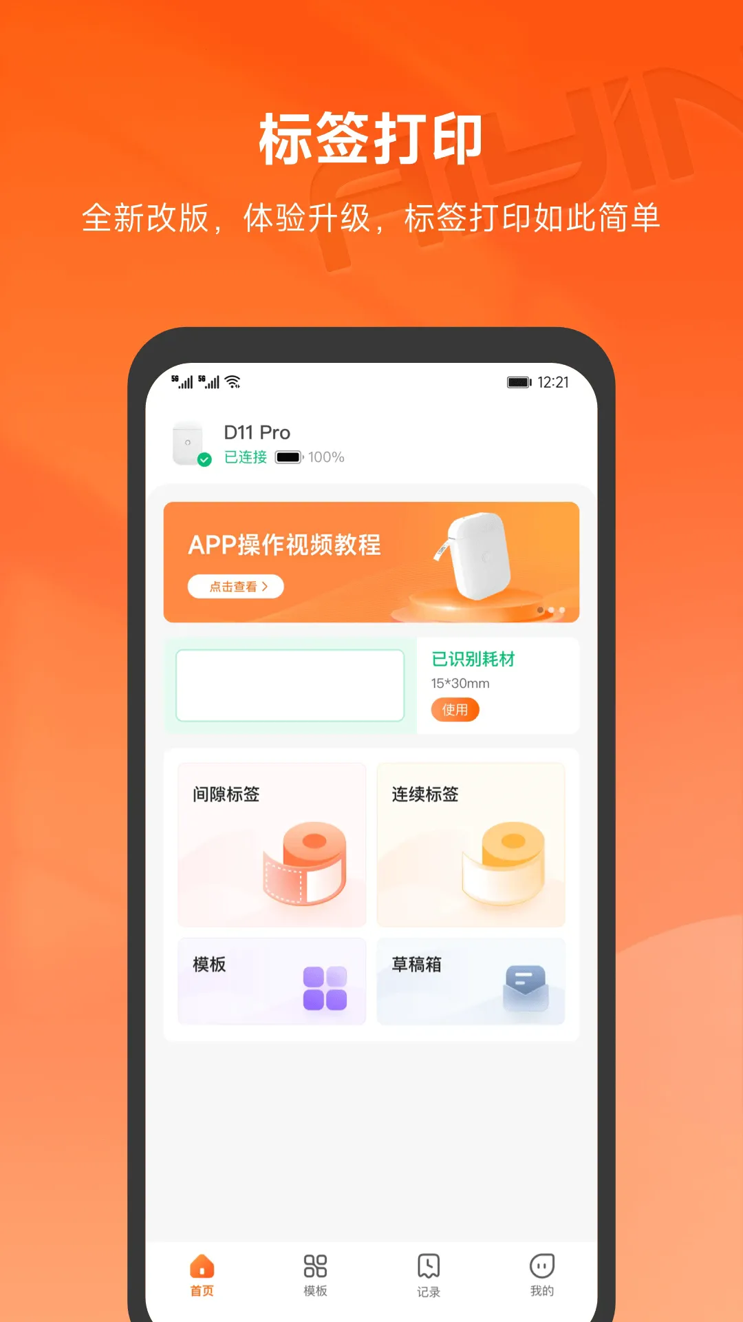 ��ӡ2026���ذ�װv1.7.5 ��Ѱ��ͼ