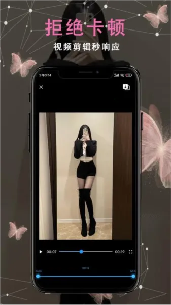 ��Ƭ������v1.1.6 �ٷ������ͼ