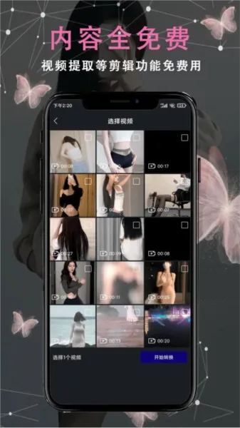 ��Ƭ������v1.1.6 �ٷ������ͼ