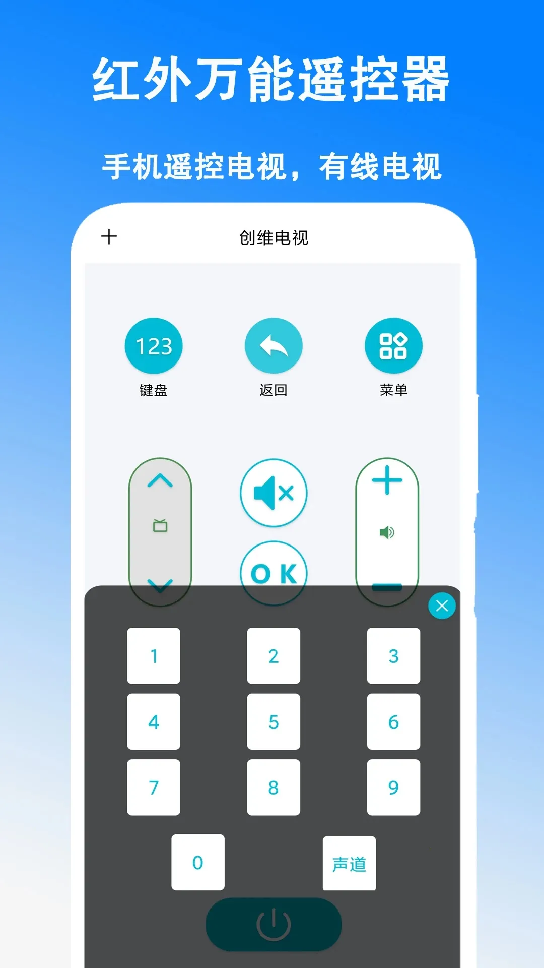 �ֻ����ܿյ�ң����2026���ذ�װv8.1 �ٷ������ͼ