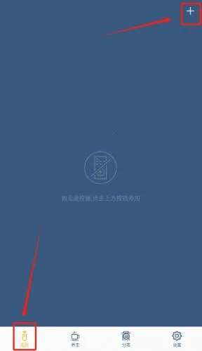 �ֻ����ܿյ�ң����2026���ذ�װ