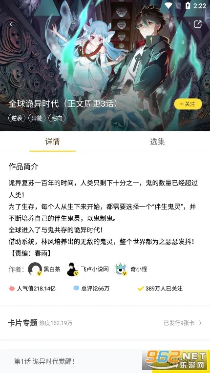 ������v8.0.9 �ֻ����ͼ