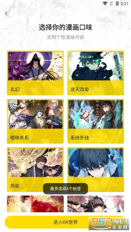 ������v8.0.9 �ֻ����ͼ