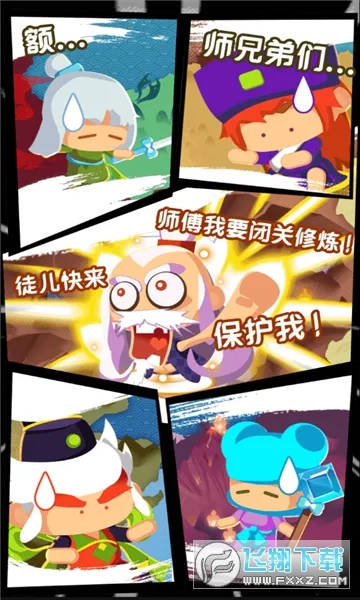 ����ʦ��v1.0 ��׿���ͼ