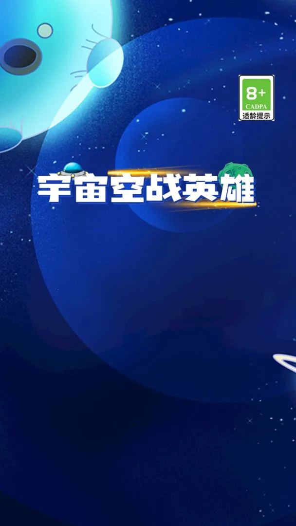 �����սӢ��v2.1.3 ��Ѱ��ͼ