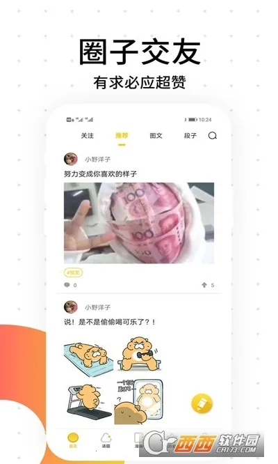 ��������v2.2.4 �ֻ����ͼ