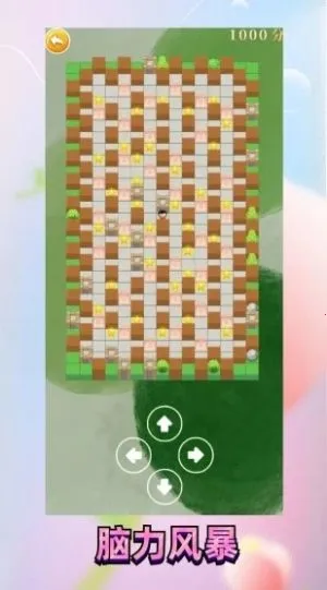 ��������԰v521 �ٷ������ͼ