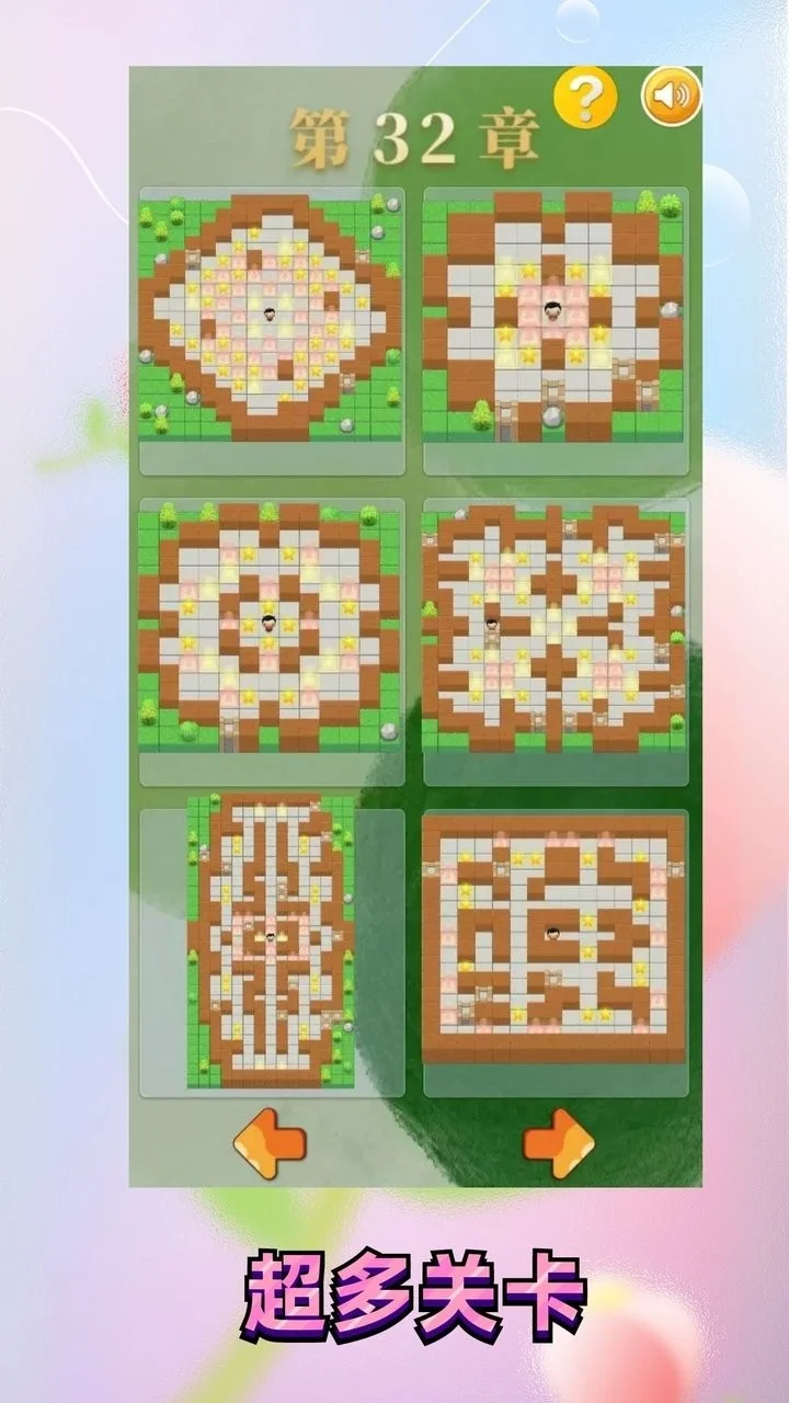 ��������԰v521 �ٷ������ͼ