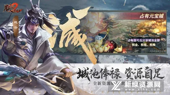 �޵Ľ�ɽ2�����ֻ���v1.5.45 �ٷ������ͼ