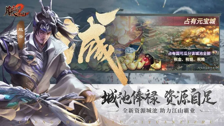 �޵Ľ�ɽ2�����ֻ���v1.5.45 �ٷ������ͼ