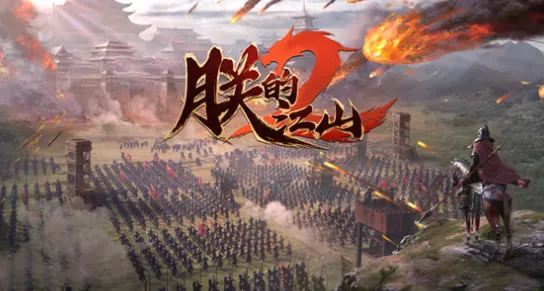 �޵Ľ�ɽ2�����ֻ���