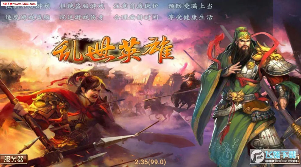 ����Ӣ��2026���°汾