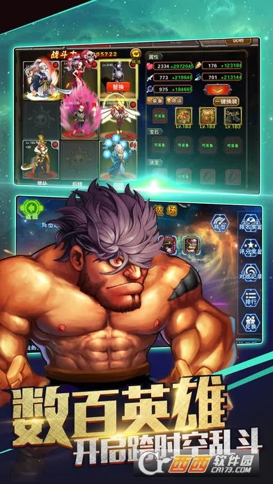 ����Ӣ��2026���°汾v1.00 ��׿���ͼ