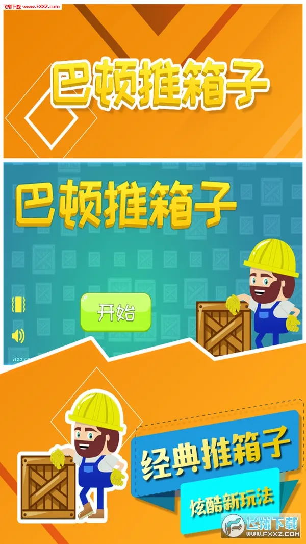 �Ͷ�������v1.0.0 ��Ѱ��ͼ