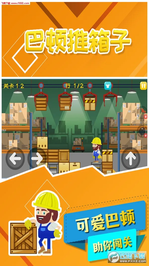 �Ͷ�������v1.0.0 ��Ѱ��ͼ