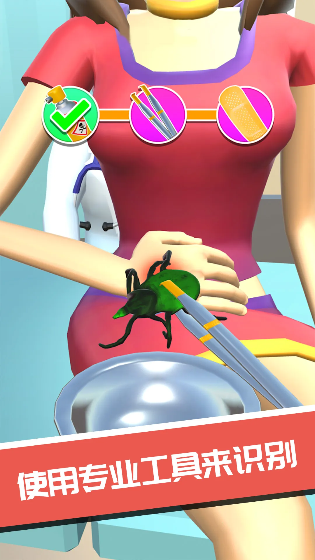 ģ�����ҽ��2026�ٷ�����v300.1.0.3018 ��׿���ͼ